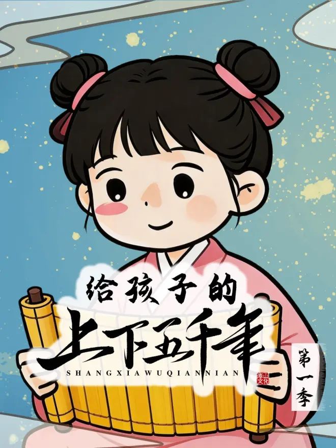 洗个痛快澡