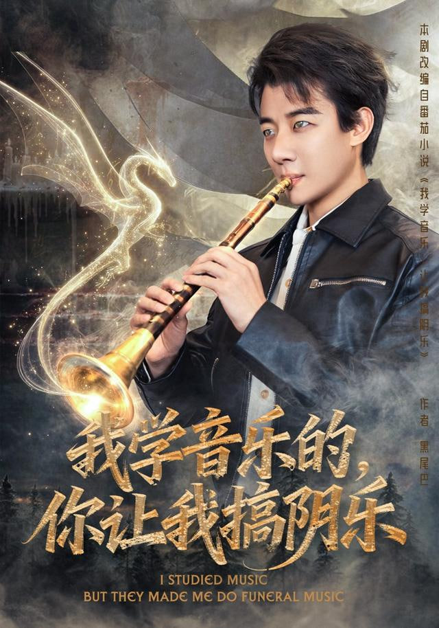 苍鹭与少年