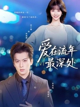 进击的巨人：终曲